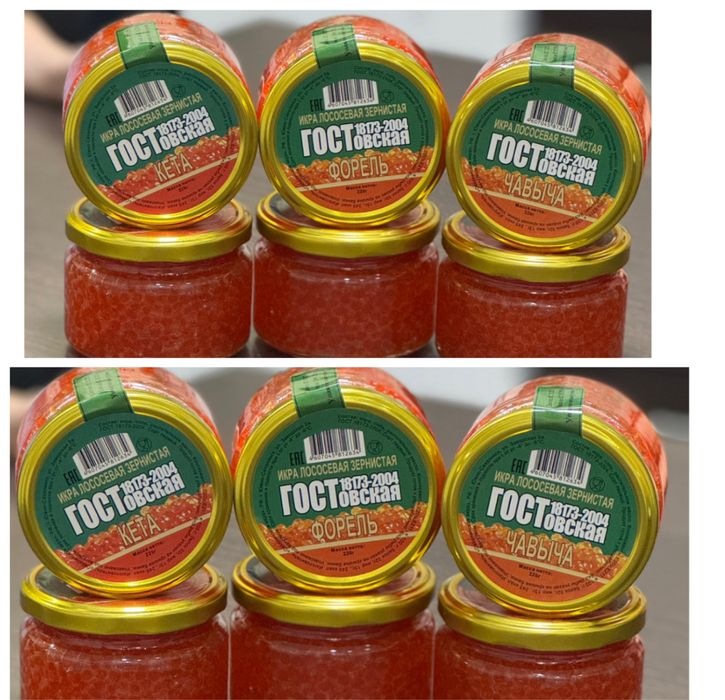 Продам икру красную и черную