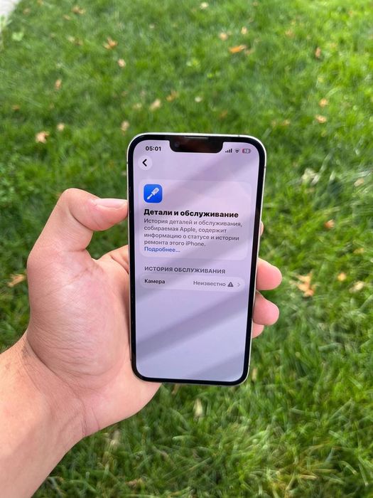 Iphone 13 pro srochno