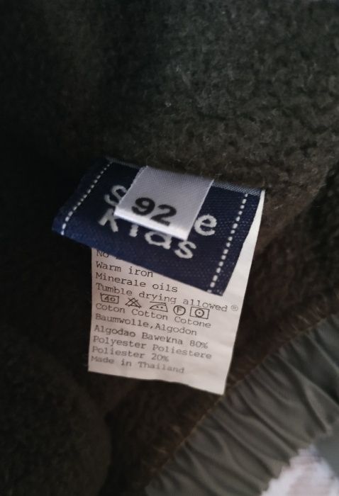 свитер и штанишки. Комбинезон уже продан.