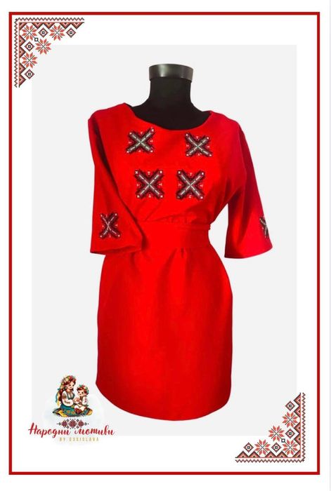 Рокля с народни мотиви с бродерия/рокля с шевица