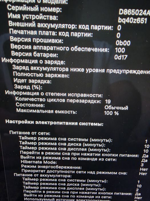 Macbook Air 15 дюймов M3