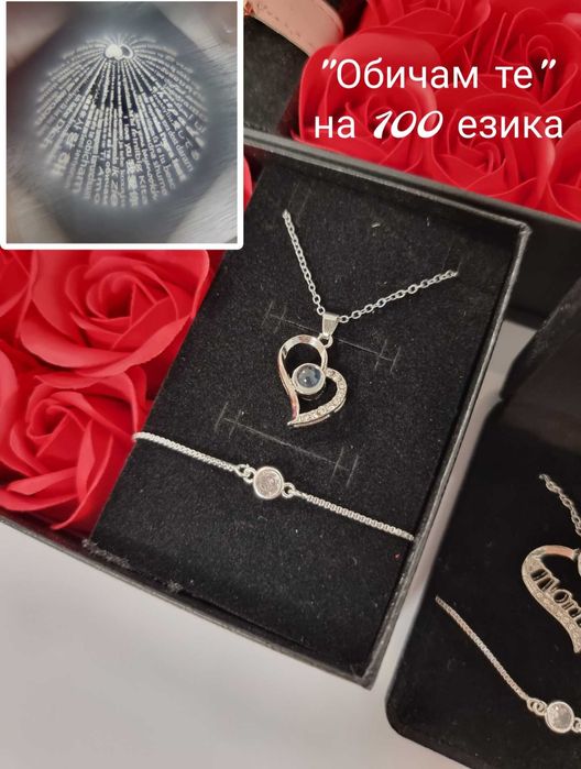 Дамски/Мъжки луксозни подърчни комплекти за Свети Валентин