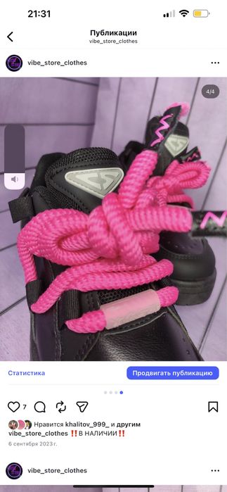 Продам кроссовки новые