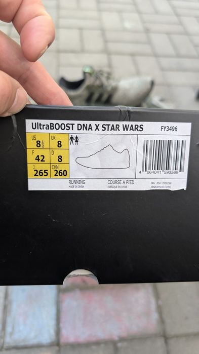 Adidas Ultraboost Star Wars Yoda