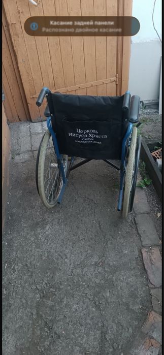 Коляска инвалидная