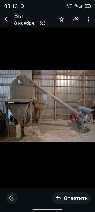 Продам оборудование для изготовления сухих строительных смесей