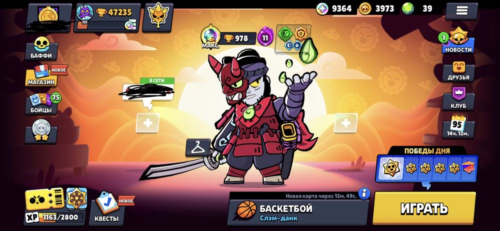 Brawl stars аккаунт