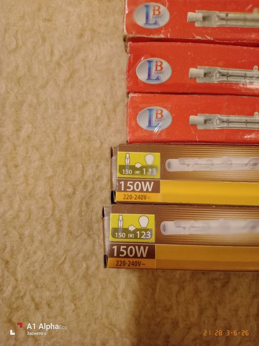 Халогени крушки/пури/150 вата,78мм