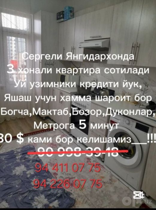 3 комната янгихаёт янги дархон