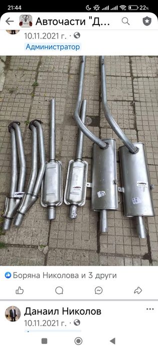 Авточасти за Москвич