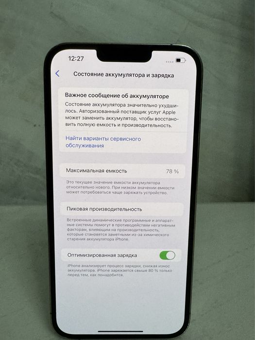 iPhone 13 Pro max 128 gb