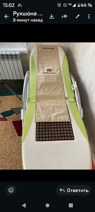 Кровать Нугобест