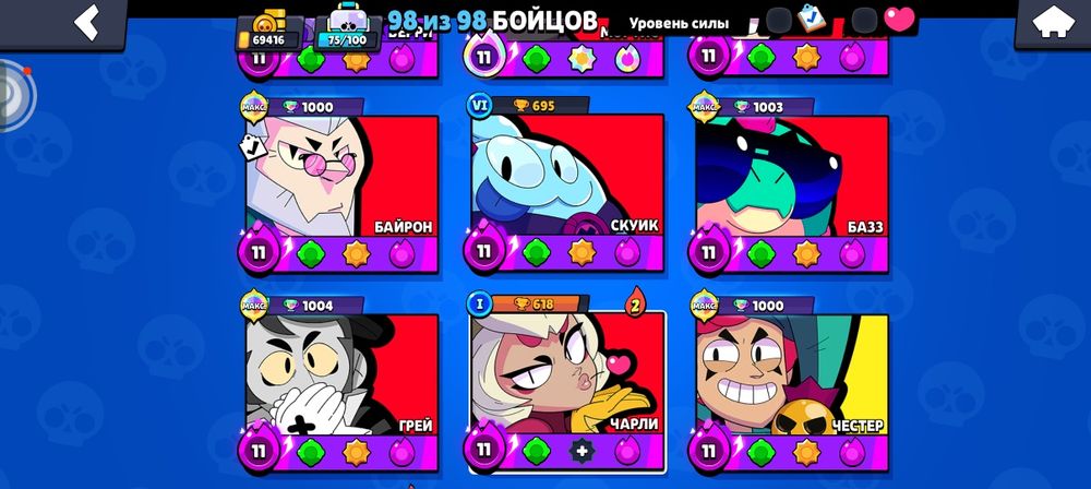 Продам акк в бс без обмана