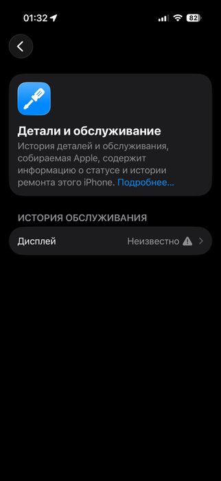 Айфон 17 лавандовый 256гб