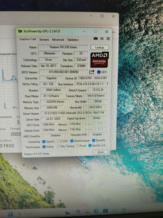 Компьютер игровой Ryzen