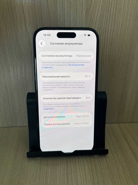 Apple iPhone 15 128 GB
