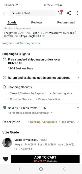 Нова розова рокля XS Shein
