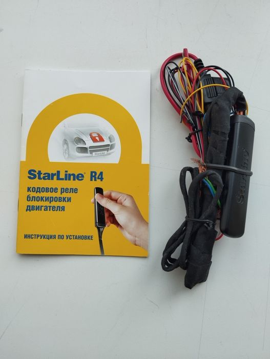 Реле блокировки Starline R4 v.2