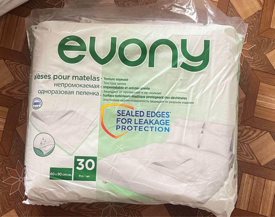 Помперс для взрослых людей