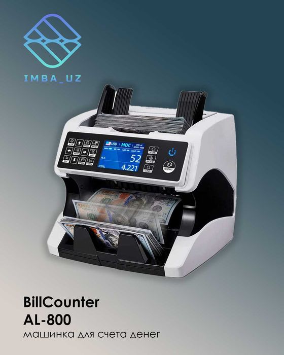 Счетная машинка, счетчик банкнот, pul sanash mashinasi
