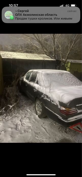 Полный разбор мерс