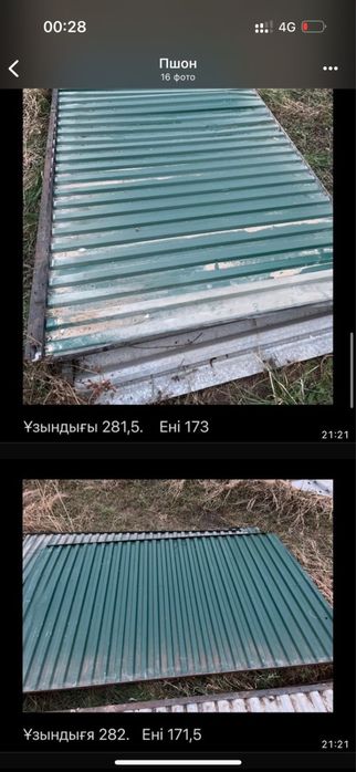 Готовые секции забора