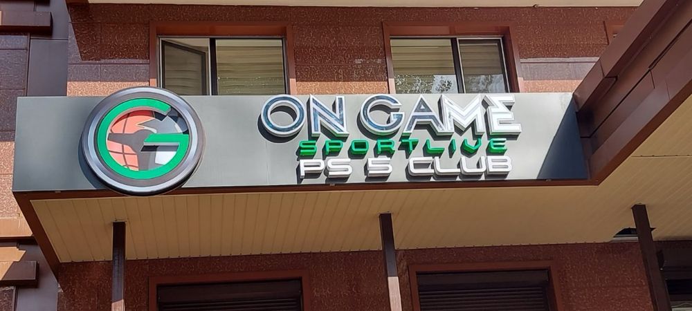 Наружная реклама, Вывеска