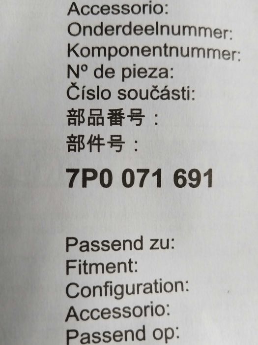 Подножки на Touareg