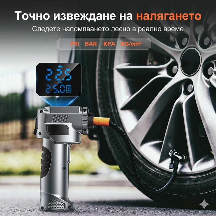 5-в-1 Преносимо пусково устройство (Jump Starter) с компресор – 3000A