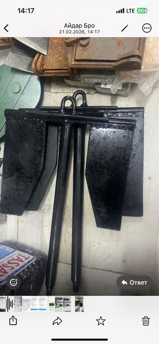 Якорь для лодки.Якоря лодочные