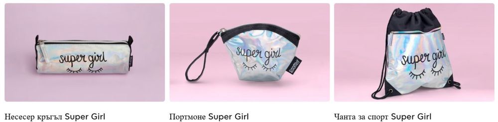 Super girl Trolley раница от Plesio с чанта за храна и аксесоари