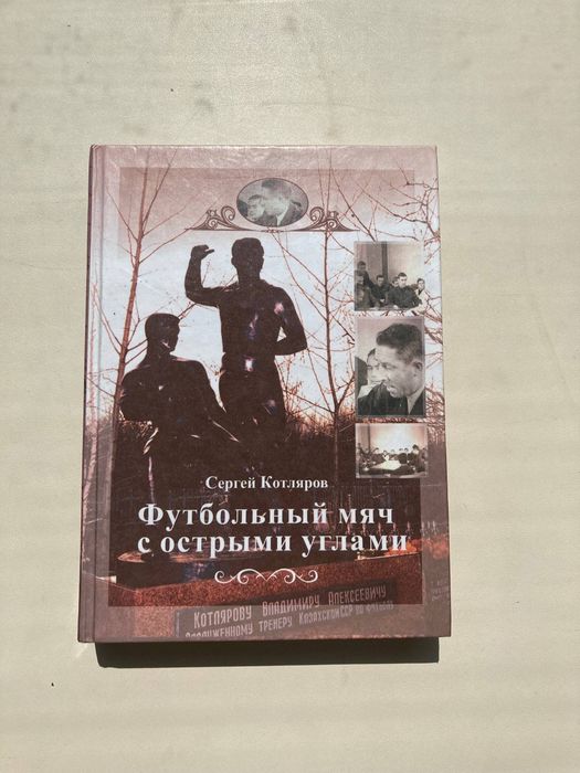 Продам популярные книги