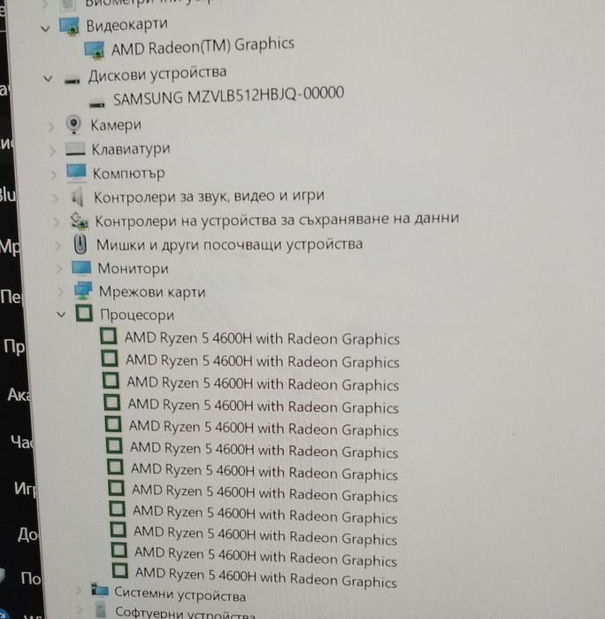 Мощен ултрабук Huawei,  отличен!