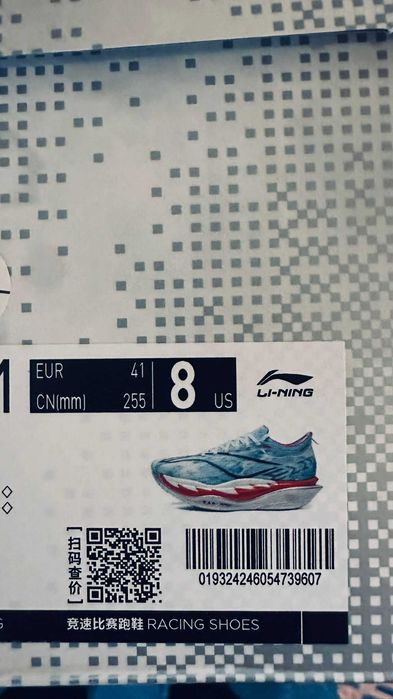 Li-Ning Feidian 6 Elite Men’s / Unisex size 41  EU
