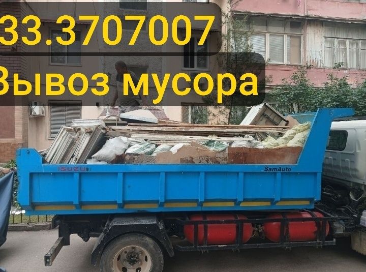 Вывоз мусора . Musor olib ketish xizmati 24/7