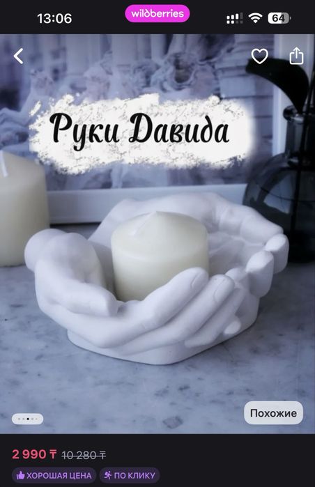 кашпо, статуэтка, декор для дома