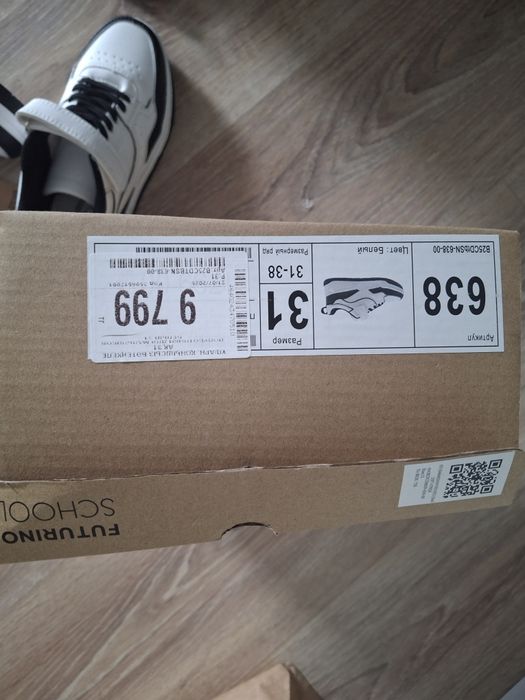 Детские кроссовки