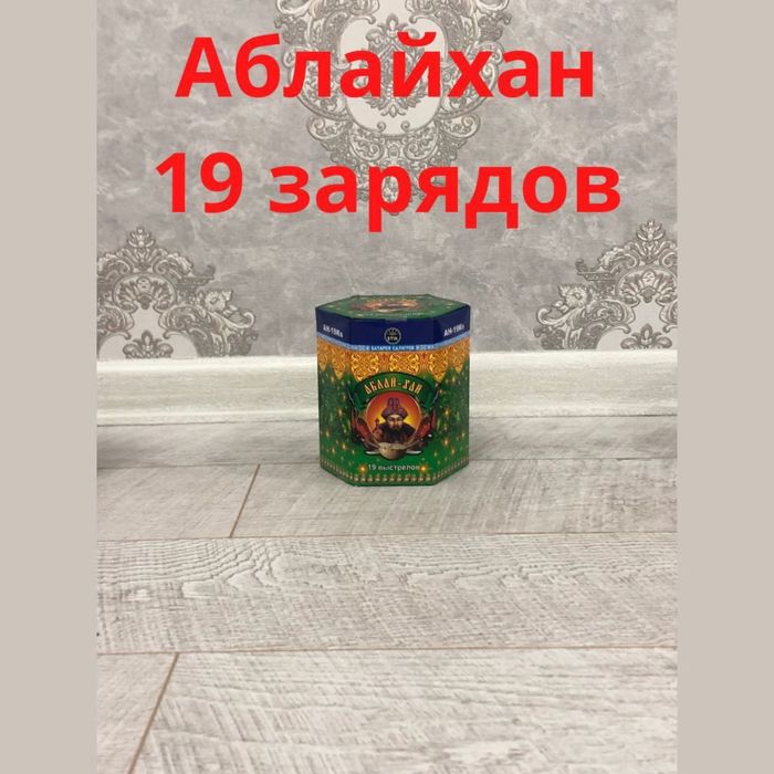 салюты фейрверки