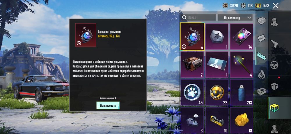 Продам аккаунт Pubg