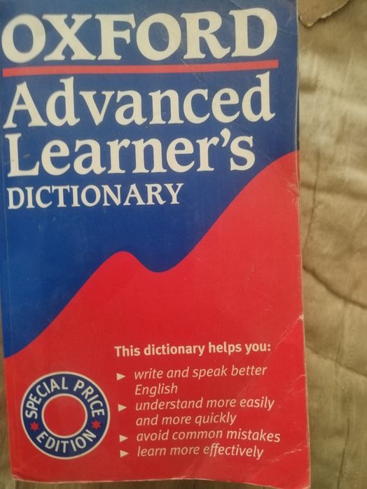 Запазени книги за ценители.