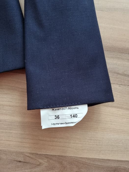 Пиджак школьный для девочки, 140 см
