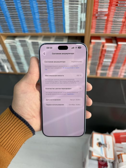Iphone 18 pro max blue