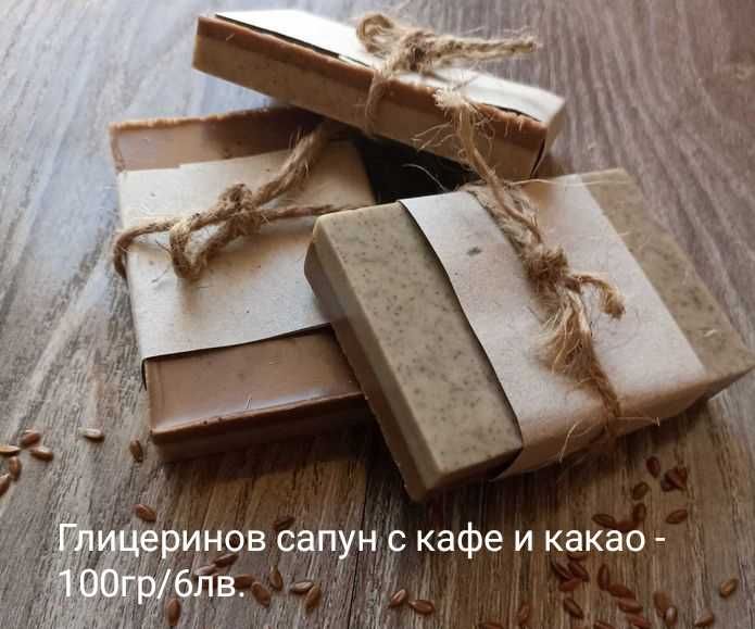 Билкови домашни сапуни