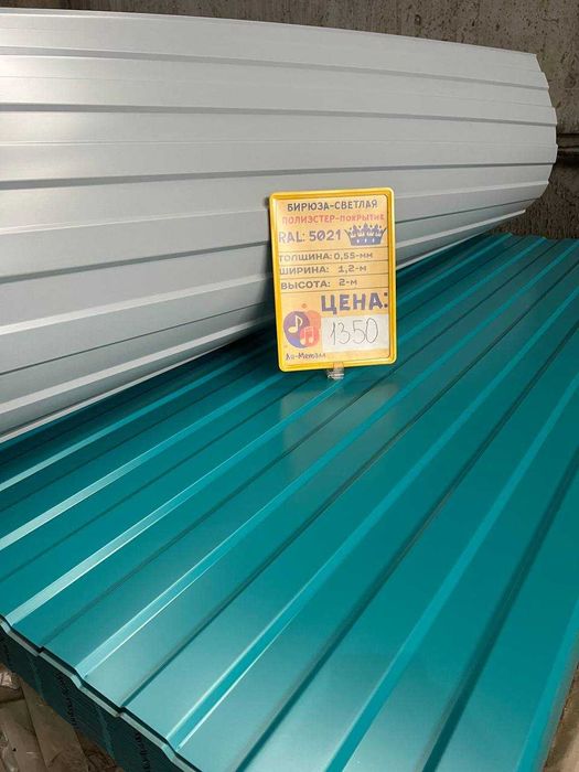 Профнастил оптом | profnastil tunka | производство