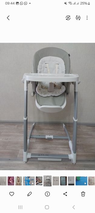 Универсальный стульчик 3 в 1