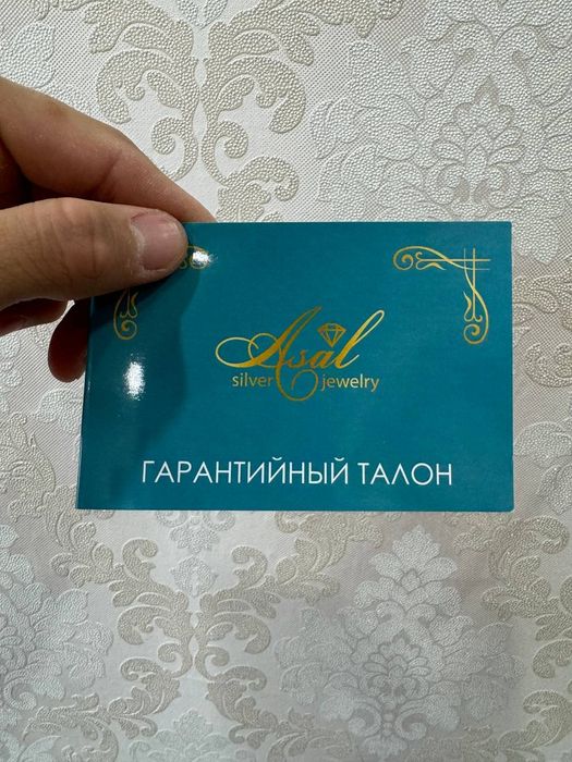 Часы Оригинал Santa