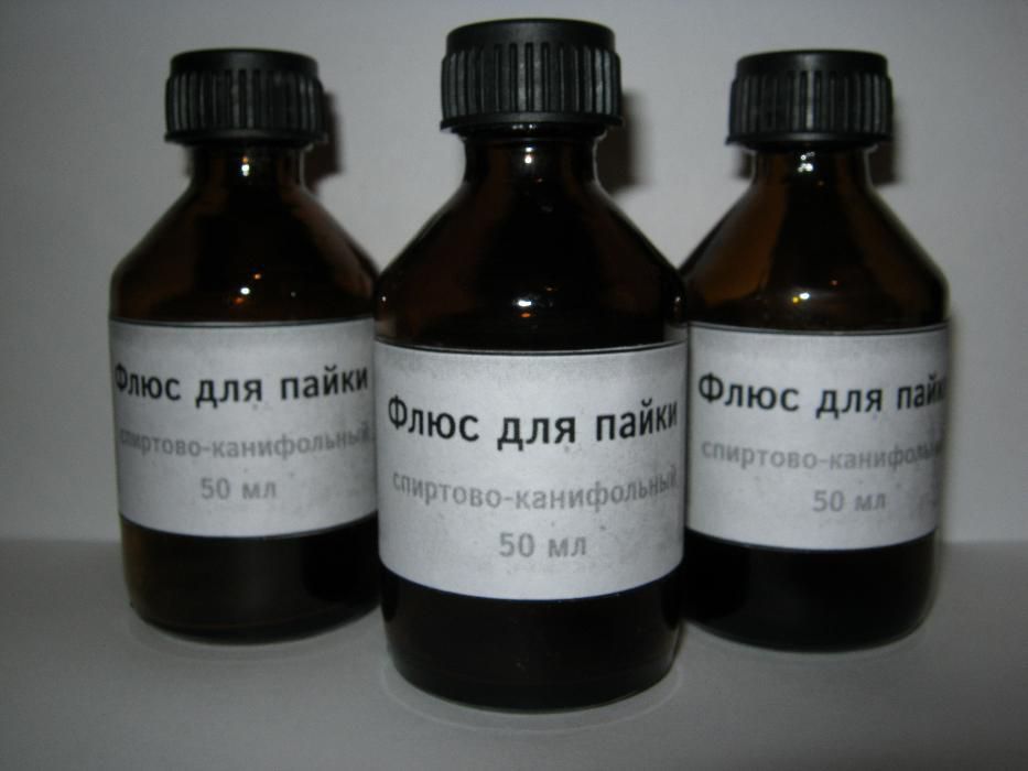 Продам флюс для пайки