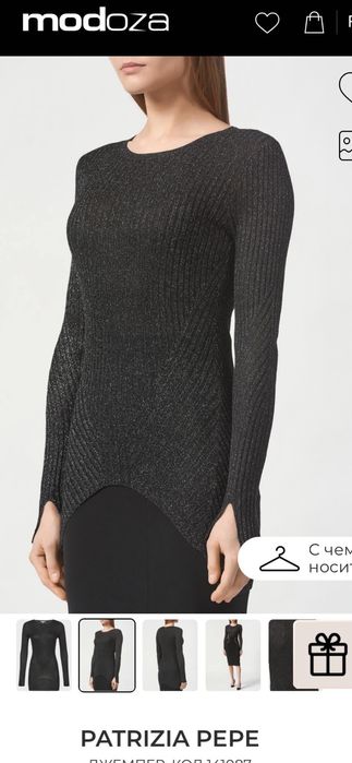 Дамска блуза на Patricia Pepe