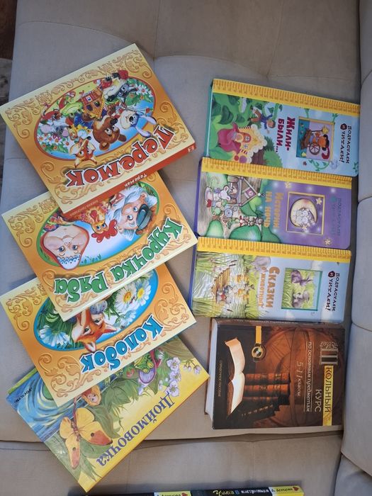 Продам детские книги и книги Д. Донцовой