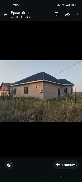 Үй сатылады. Участок 6 соток.